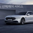 현대카케어 이미지