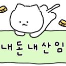 다이닝하마 이미지