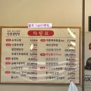 인생설렁탕 군산시청점 이미지