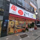 국물명가전주콩나물국밥 덕계역점 이미지