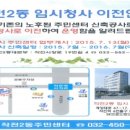 청사로-13 이미지