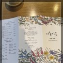 이촌가온