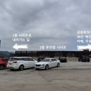 38선주유소 이미지