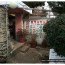 동백나무집 이미지