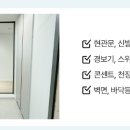 크린토피아순천조례