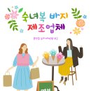 명보상사 네이버블로그