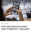 진위거북이주유소 | 하와이여행 7박 9일 - 준비부터 입국까지 꿀팁모음 / 항공권, 숙소, 식당&amp;투어 예약, 렌터카, 유심...
