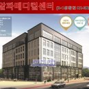 알파메디컬센터 이미지