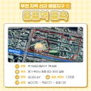 도봉-도봉-2150 이미지