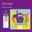 (주)몬스터랩스 | &lt;2025 원더러스트108&gt; 올림픽공원 러닝 요가 첫째날 후기 : 마인드풀 트라이에슬론 | 야외요가 | 5km러닝