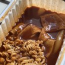 신참떡볶이 세종다정점