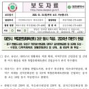 원신흥동행정복지센터 네이버블로그