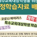 (주)쌤스토리