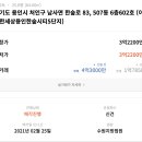 한숲국민은행 이미지