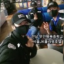 무안행복중학교 이미지