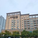 온천호텔사우나 | 아산 온양온천 온양제일호텔 온천 가족탕 사우나 가격 시간 숙박후기