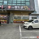 향토골오리 이미지