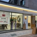 동네커피 주촌코스트코점