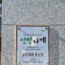 익산장애인권익 문제연구소 이미지