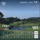 아이스무빙힐스더 | [충청도] 우정힐스cc - 모든 것이 완벽 그 자체였던 명문 회원제 골프장 라운드 후기