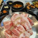송도돼지