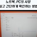 한사랑PC카페 이미지