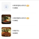 우정함박 이미지