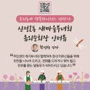 유외순