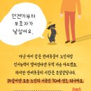 바론동물병원 이미지