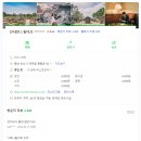 파리바게뜨논산시민 | 논산 즐길거리 :: 선샤인 스튜디오(드라마 미스터 션샤인)