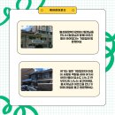 월성 어르신사랑방 이미지