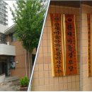 산새마을 이미지