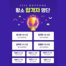 탐큐키즈브레인학원