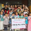 광명생명숲어린이집 이미지