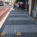 보건소 버스정류장 이미지