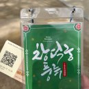 창덕궁 풍류-1828  연경당 이미지