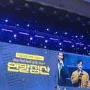 경무관 | 2025 우주최강쇼 후기(문화예술 NGO 길스토리 연말 기부쇼)