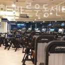 PT 더함 | 화명동헬스장 북구 부산 헬스 PT pt 피티 건강더함 바른운동센터 가격 주차 후기