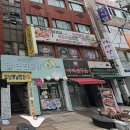 284차 강화 마니산 정기산행 및 2025송년회 개최안내(25.12.14/일) 이미지