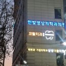 [치아미백후기] 시리지않고 아프지않은 치아미백 후기 / 코랄치과