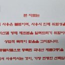 (주)바이오비 이미지