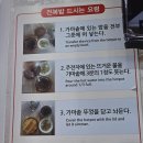 연미정 - 제주시 | 연미정