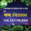 가람공인중개사사무소 이미지
