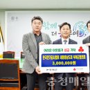 (주)삼일공사 이미지