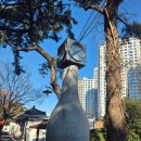 금강온천 | 부산 한달살기 13일차(26.1.3.토)금정산성. 금강공원. 로프웨이 케이블카. 동래온천족욕장