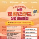 서학주유소 이미지
