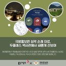 국방홍보원 이미지