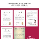 이차돌 광주 용산점 이미지