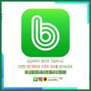싱싱씨푸드