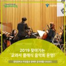 중랑중학교 이미지